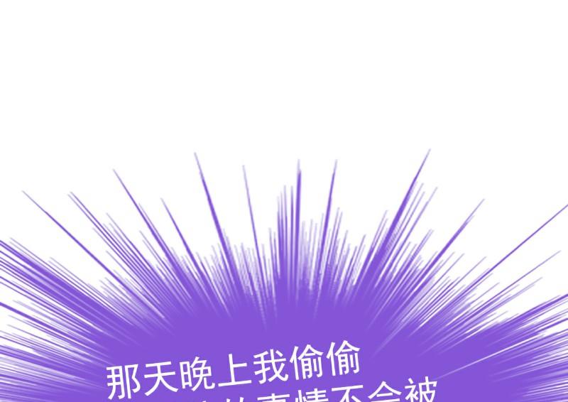 第110话 我为什么要在意他？6