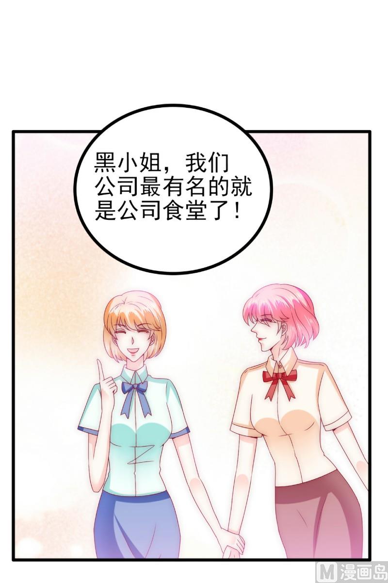 第111话 这个人跟我长的好像1