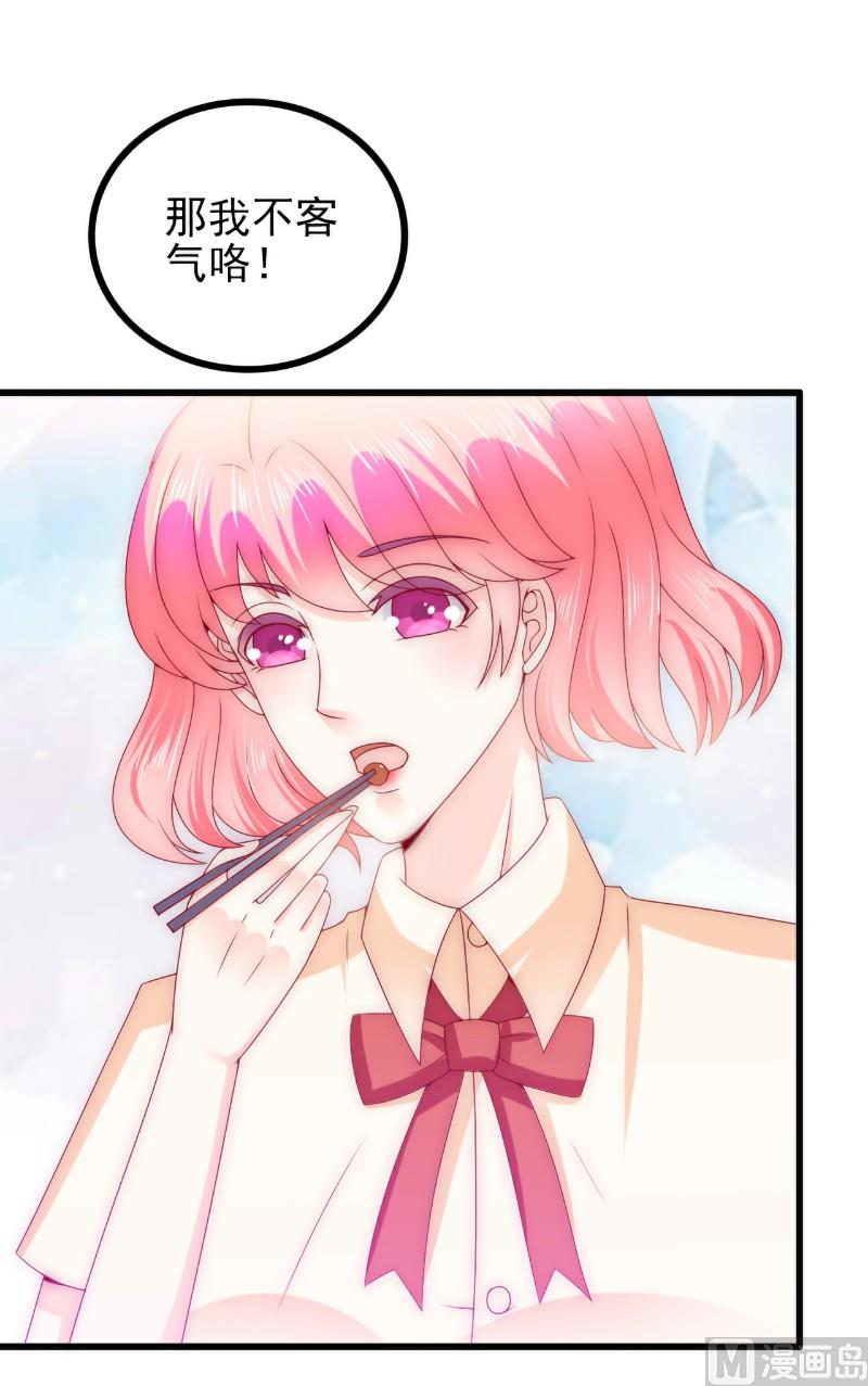 第111话 这个人跟我长的好像10