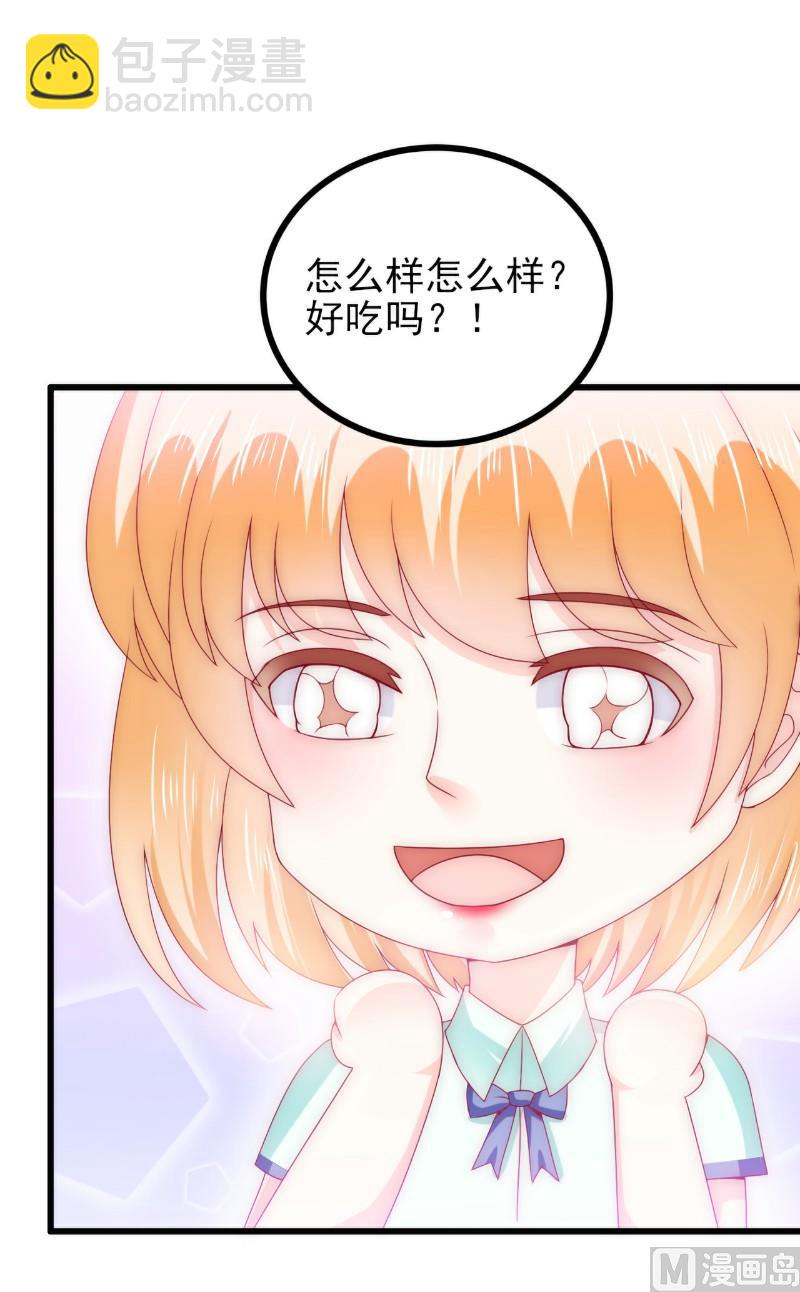 第111话 这个人跟我长的好像11