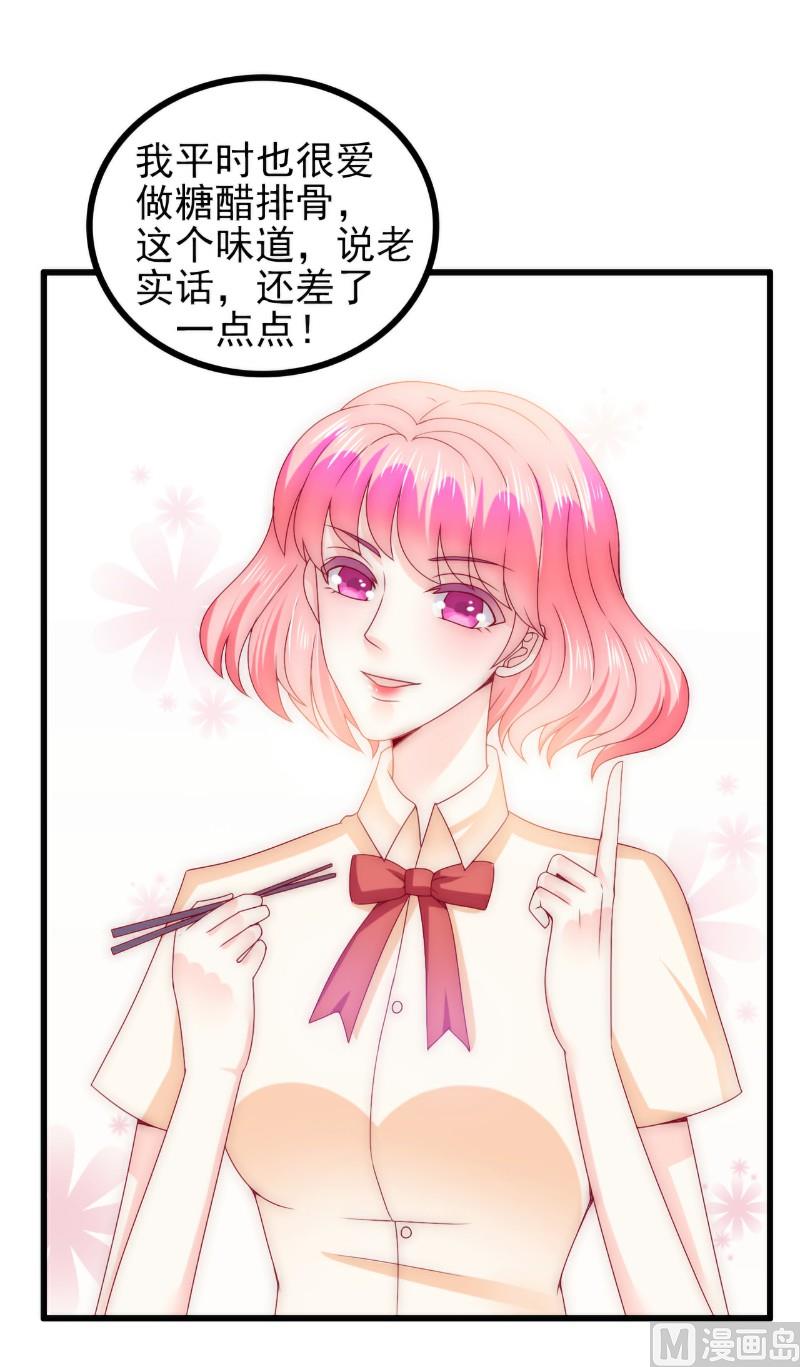 第111话 这个人跟我长的好像12