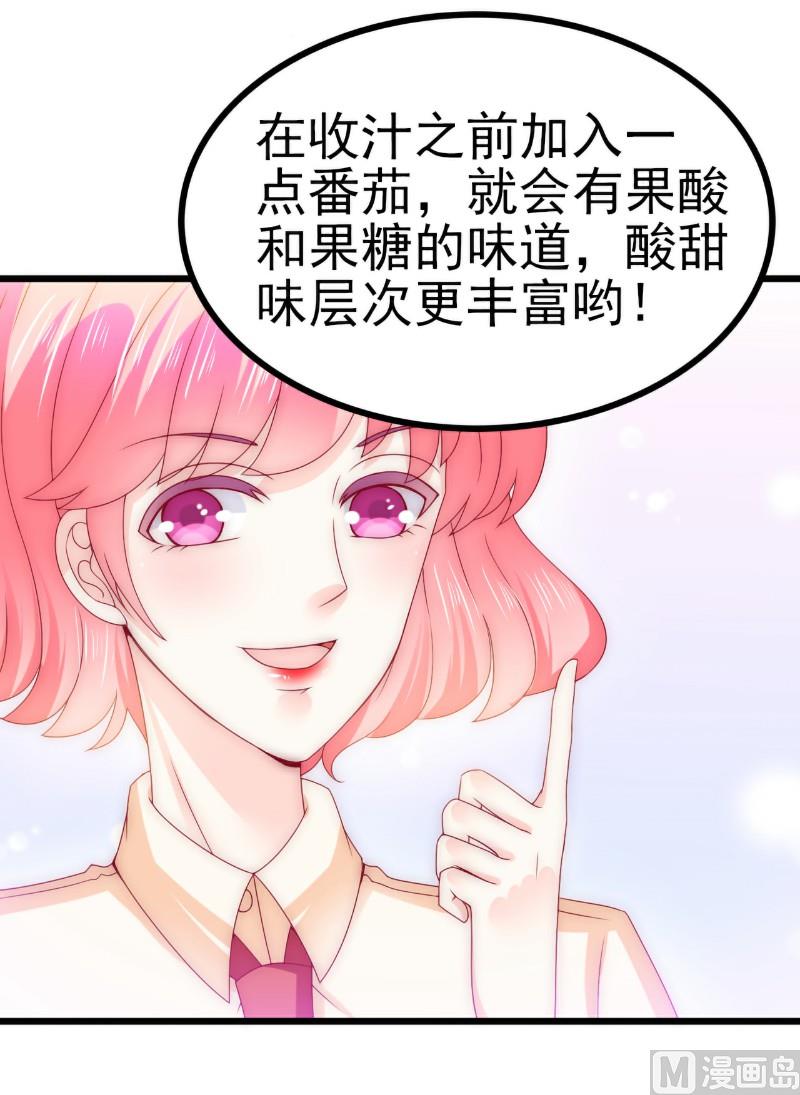 第111话 这个人跟我长的好像14