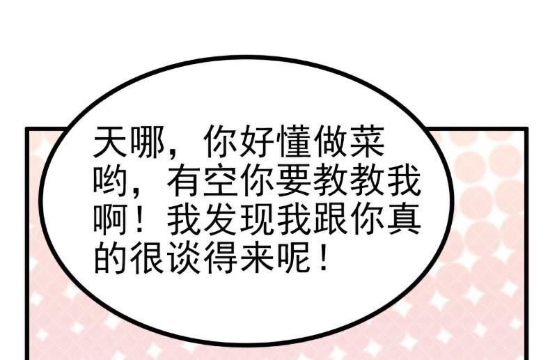 第111话 这个人跟我长的好像15