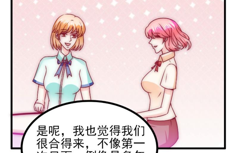 第111话 这个人跟我长的好像16