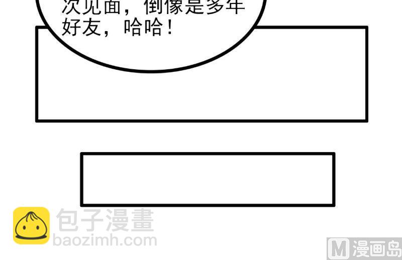 第111话 这个人跟我长的好像17