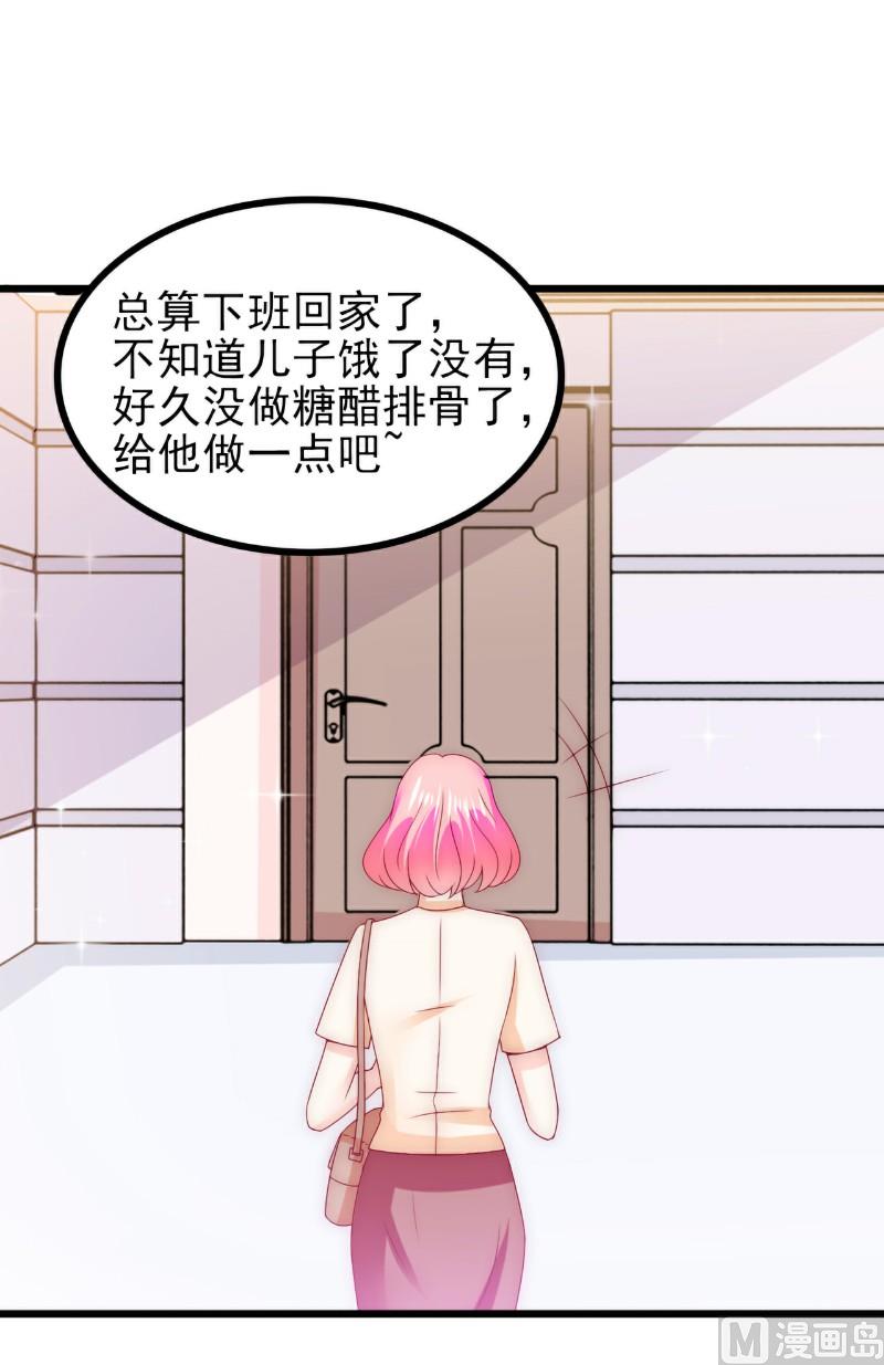 第111话 这个人跟我长的好像18