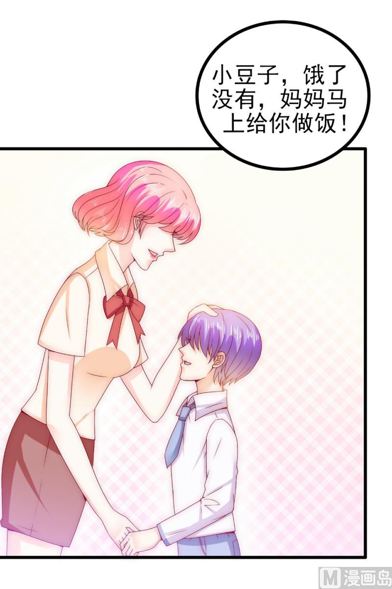第111话 这个人跟我长的好像20