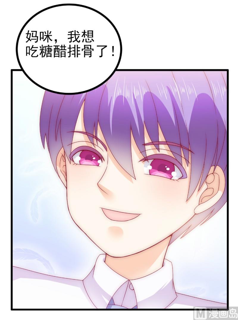 第111话 这个人跟我长的好像21