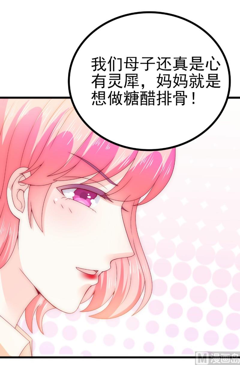 第111话 这个人跟我长的好像22