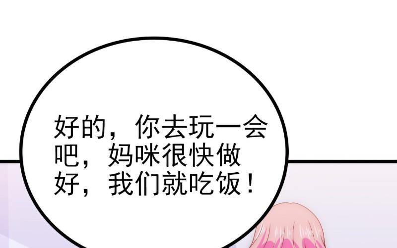 第111话 这个人跟我长的好像24