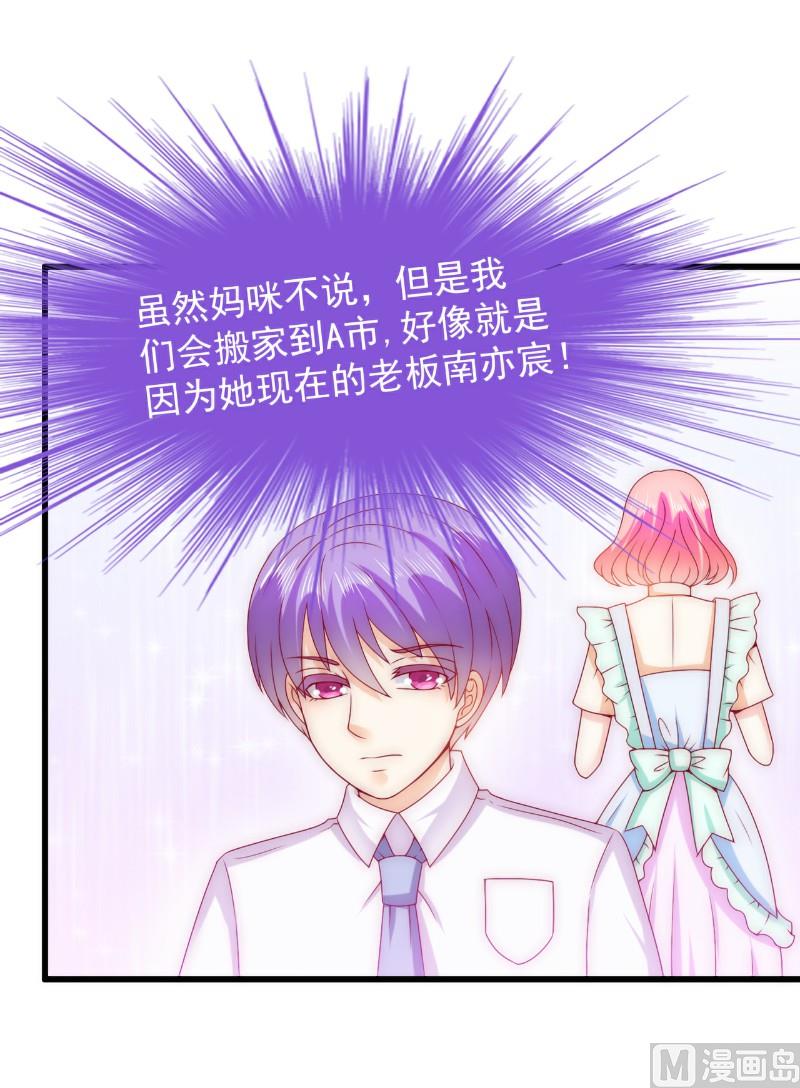 第111话 这个人跟我长的好像27