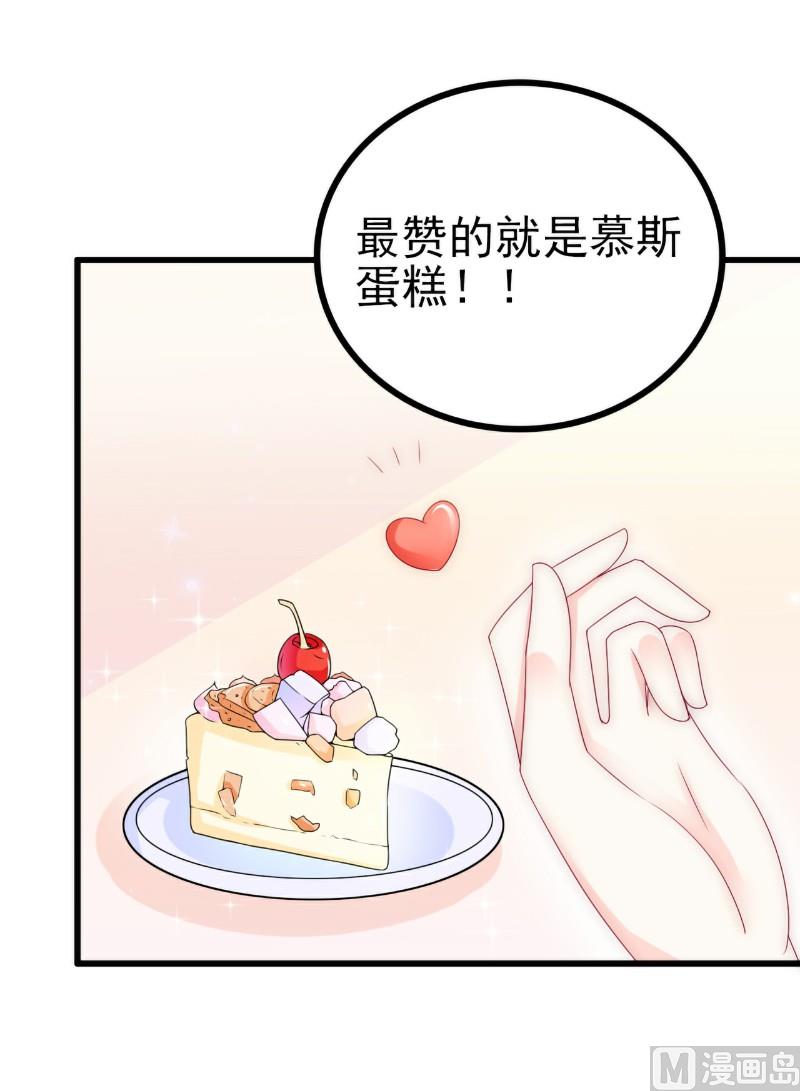 第111话 这个人跟我长的好像3