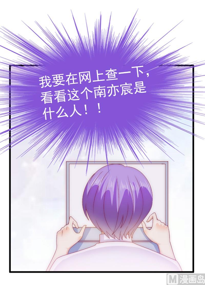 第111话 这个人跟我长的好像31