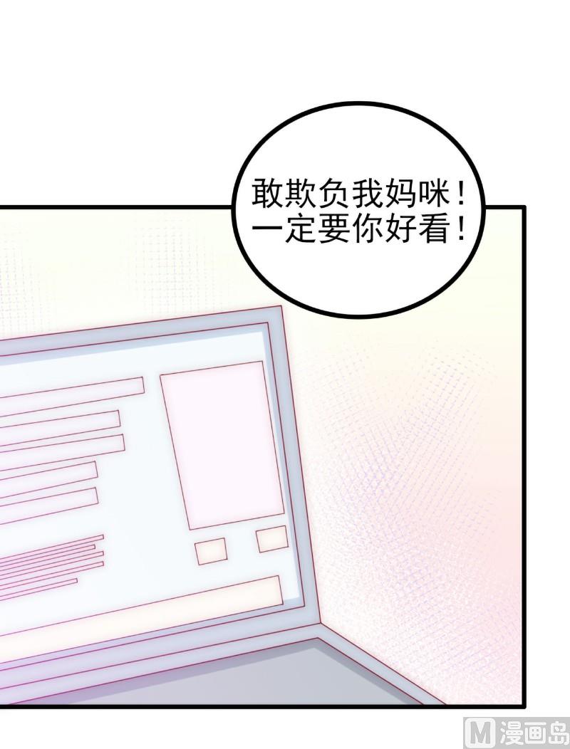第111话 这个人跟我长的好像32