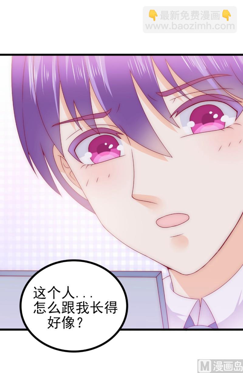 第111话 这个人跟我长的好像33