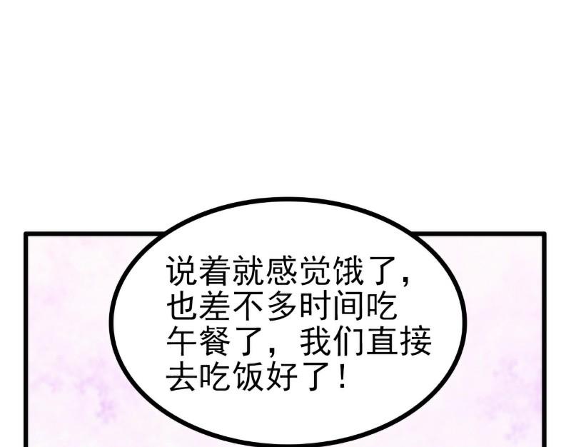 第111话 这个人跟我长的好像4