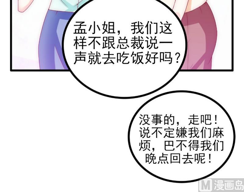 第111话 这个人跟我长的好像6
