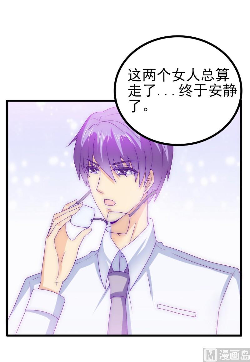 第111话 这个人跟我长的好像7