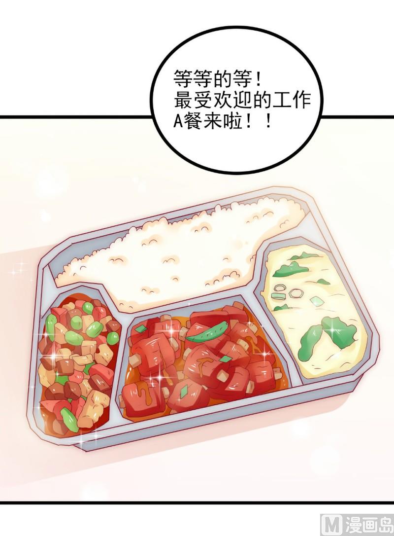 第111话 这个人跟我长的好像8