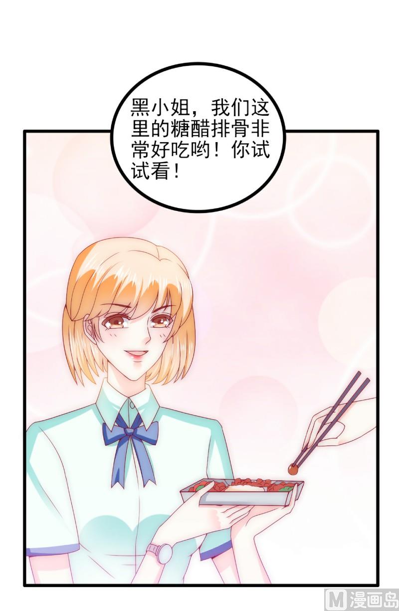 第111话 这个人跟我长的好像9