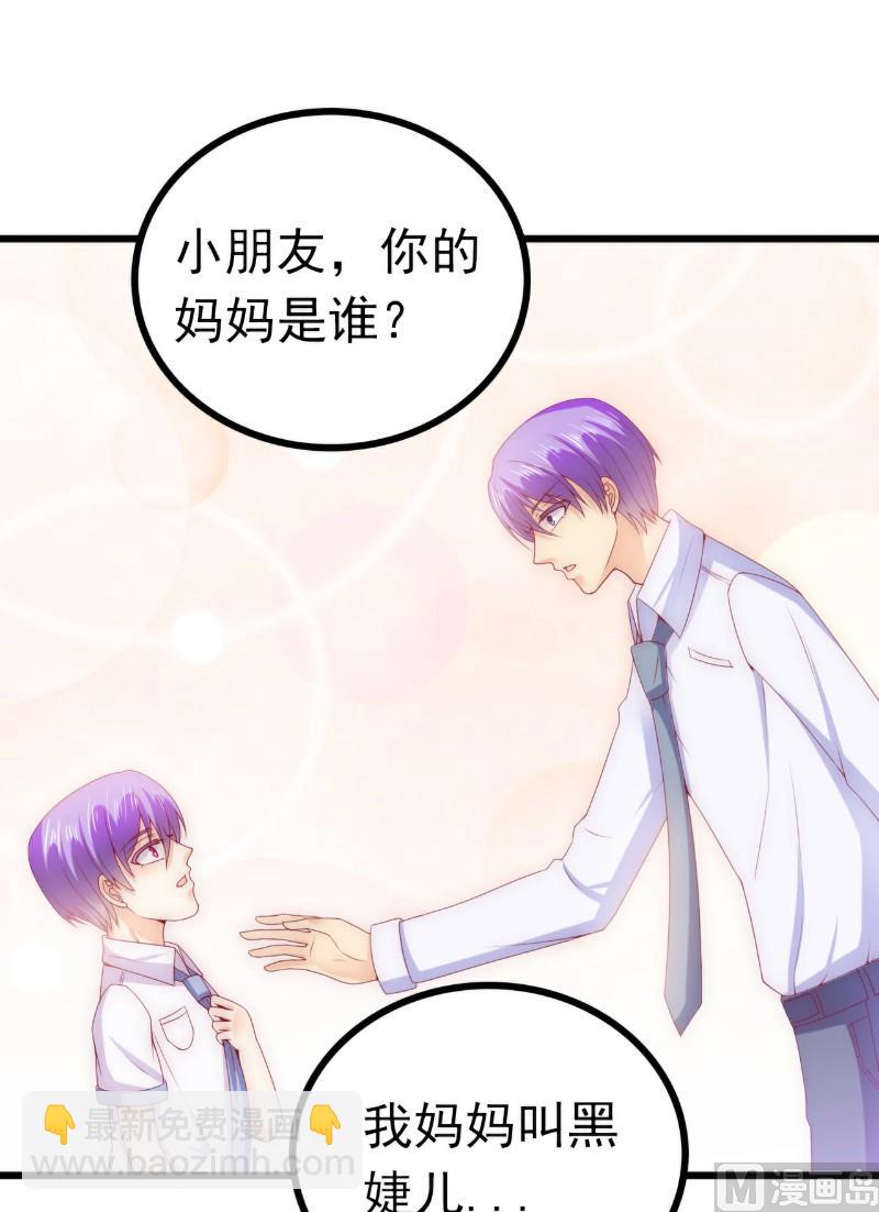 第114话 你不是我爸爸17
