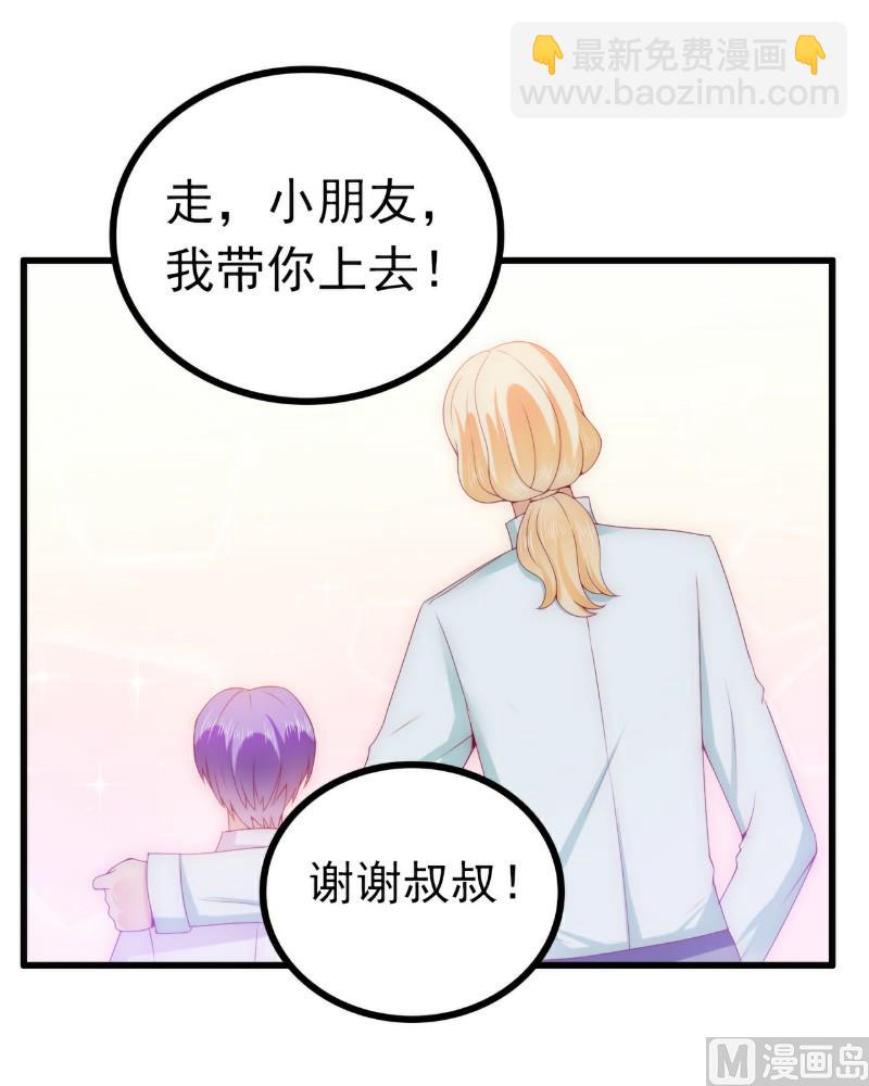 第114话 你不是我爸爸2