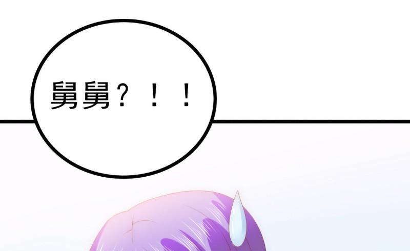 第114话 你不是我爸爸21