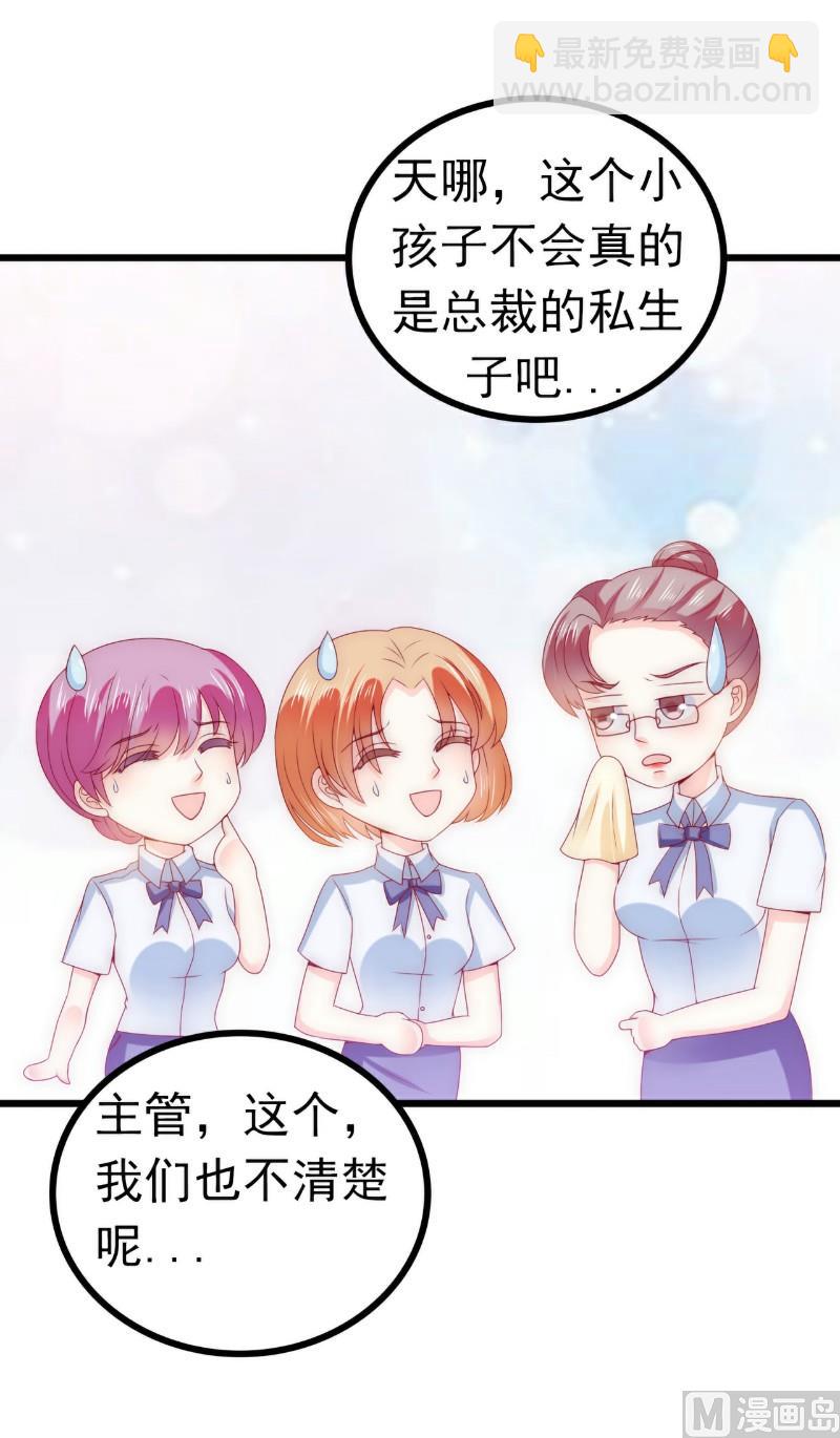 第114话 你不是我爸爸7