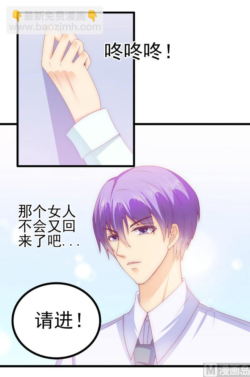第114话 你不是我爸爸9