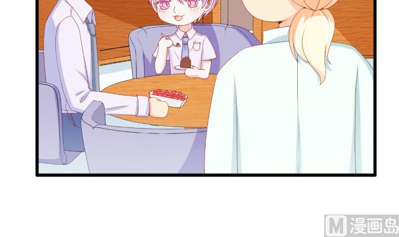 第116话 你就是我的老婆舒晗！12