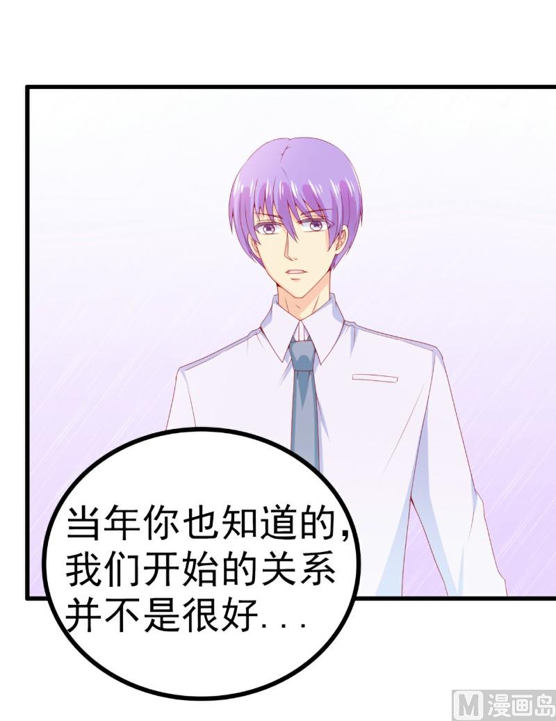 第116话 你就是我的老婆舒晗！15