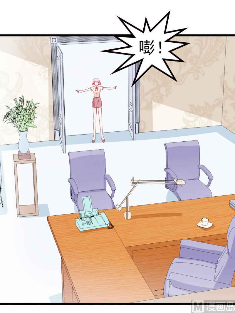第116话 你就是我的老婆舒晗！17