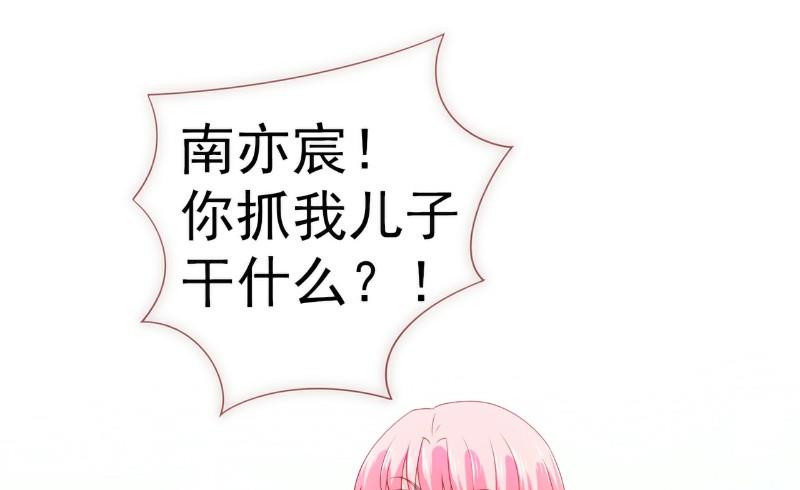 第116话 你就是我的老婆舒晗！18