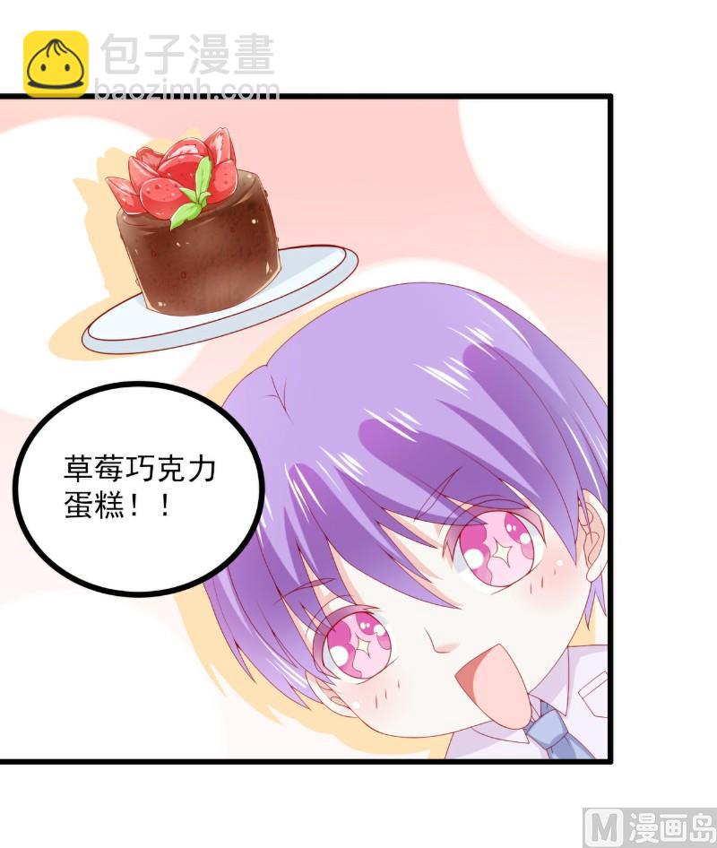 第116话 你就是我的老婆舒晗！2