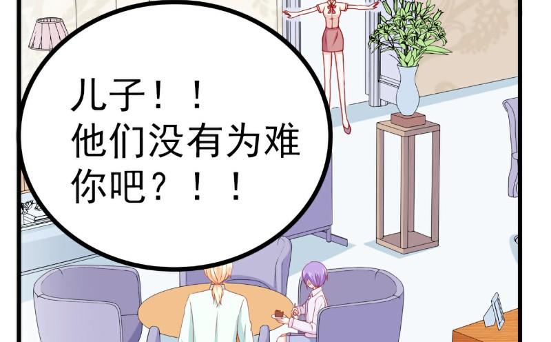 第116话 你就是我的老婆舒晗！22