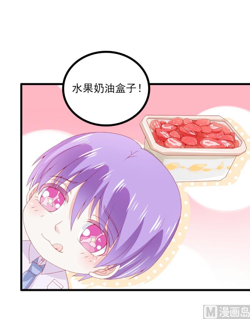 第116话 你就是我的老婆舒晗！3