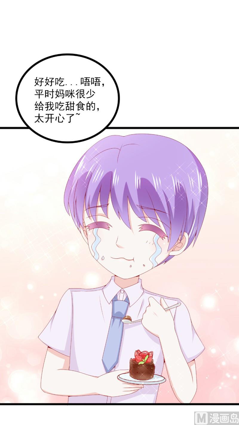 第116话 你就是我的老婆舒晗！4
