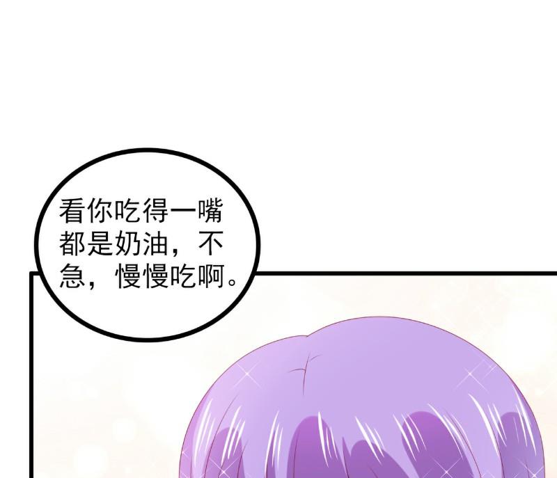 第116话 你就是我的老婆舒晗！5
