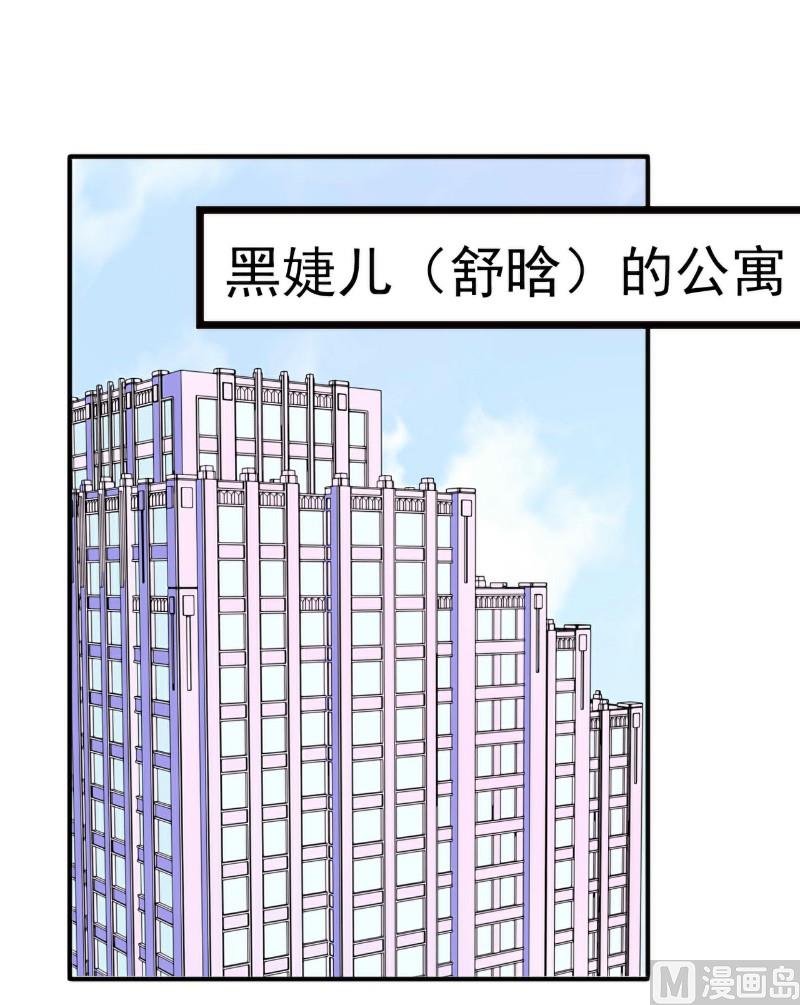 第123话 爸爸的小帮手！1