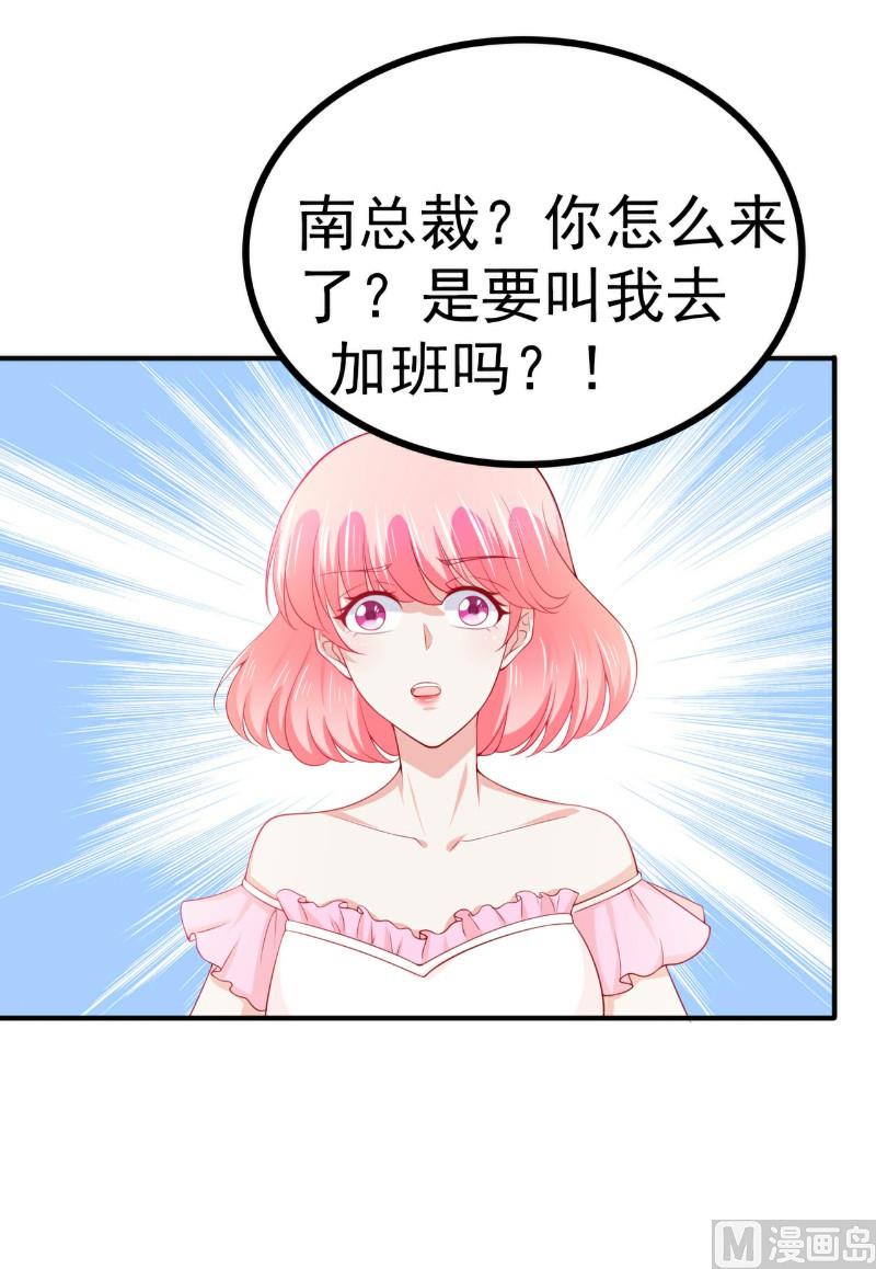 第123话 爸爸的小帮手！13