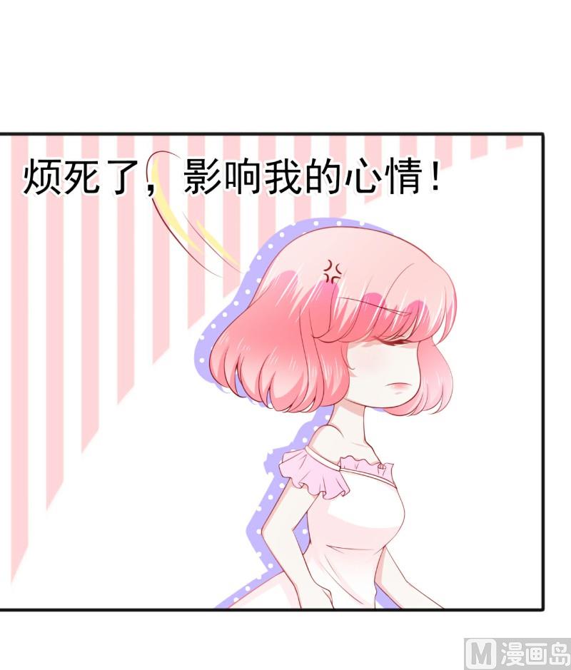 第123话 爸爸的小帮手！17