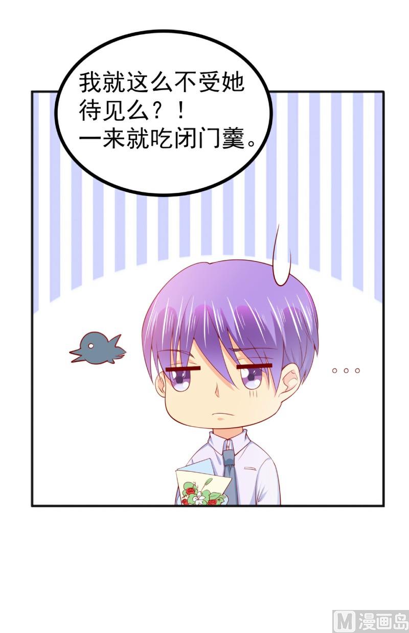 第123话 爸爸的小帮手！19