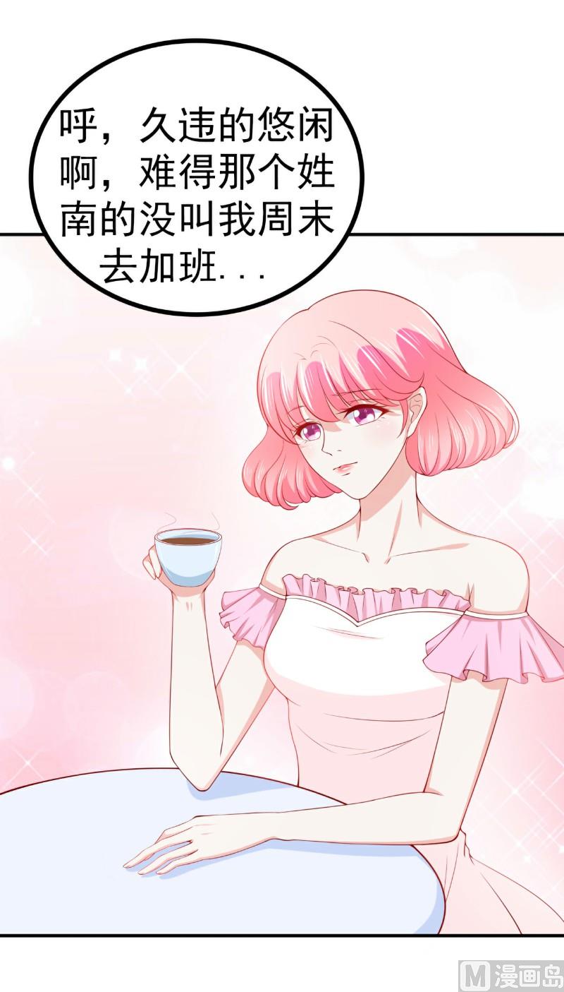第123话 爸爸的小帮手！2