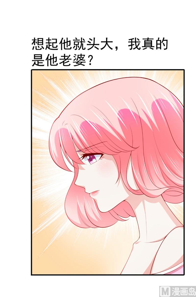 第123话 爸爸的小帮手！3