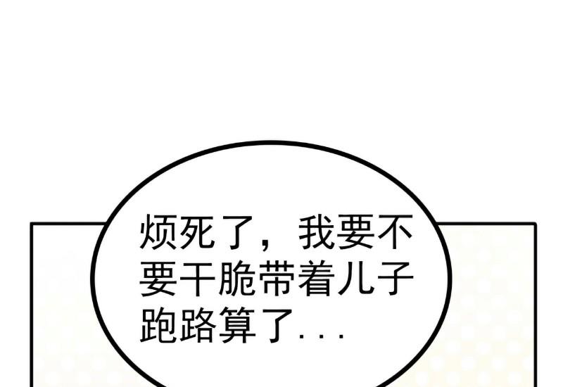 第123话 爸爸的小帮手！5
