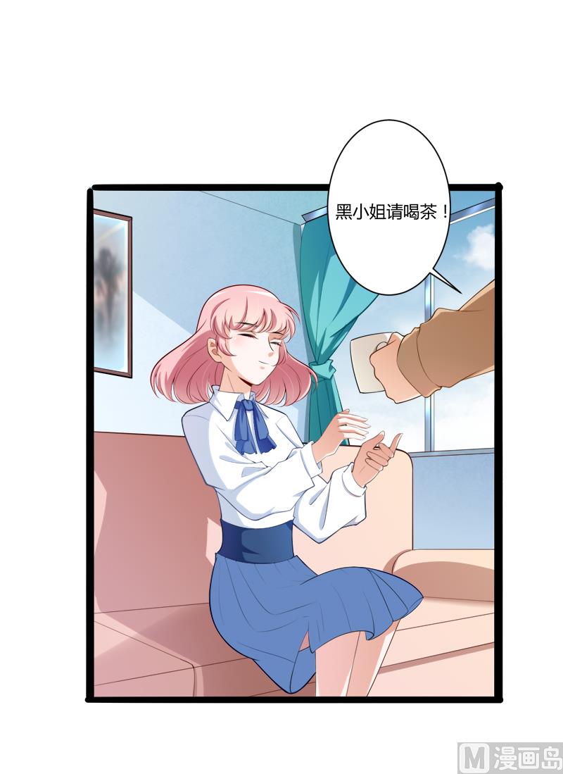 第127话 你别缠着亦宸1