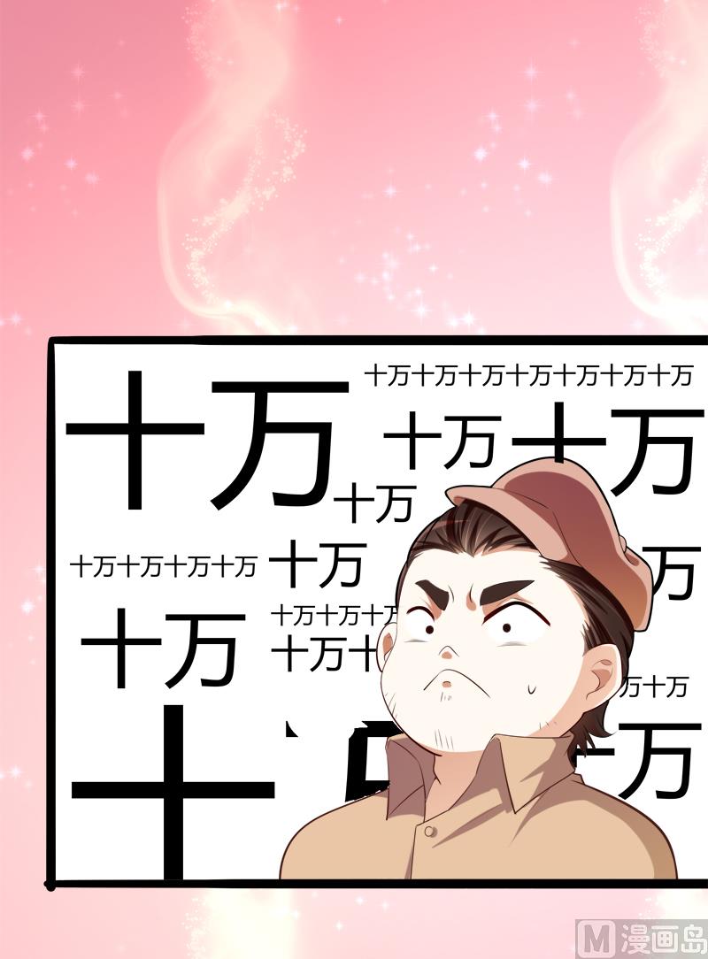 第127话 你别缠着亦宸11