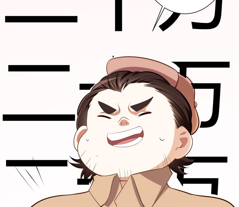第127话 你别缠着亦宸14