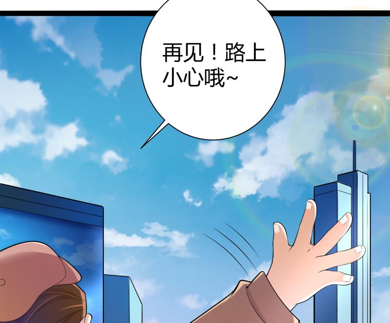第127话 你别缠着亦宸17