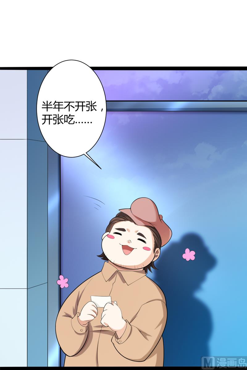 第127话 你别缠着亦宸19